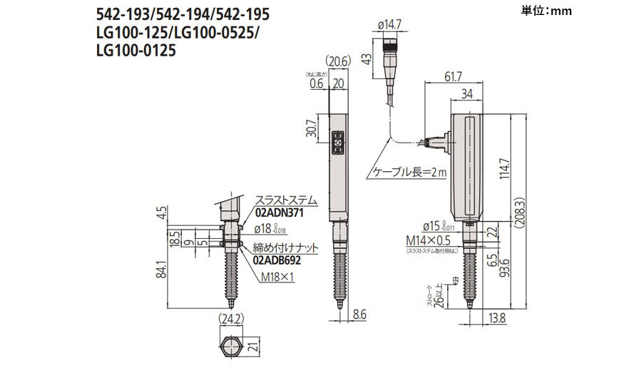 /pim-assets/medias_converted/Highres/Mitutoyo/Media/ExternalDimensions/11_Sensor Systems/61_1_542-193_202408_d_1.jpg